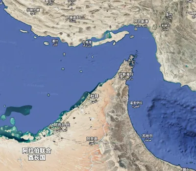 勇闯霍尔木兹海峡